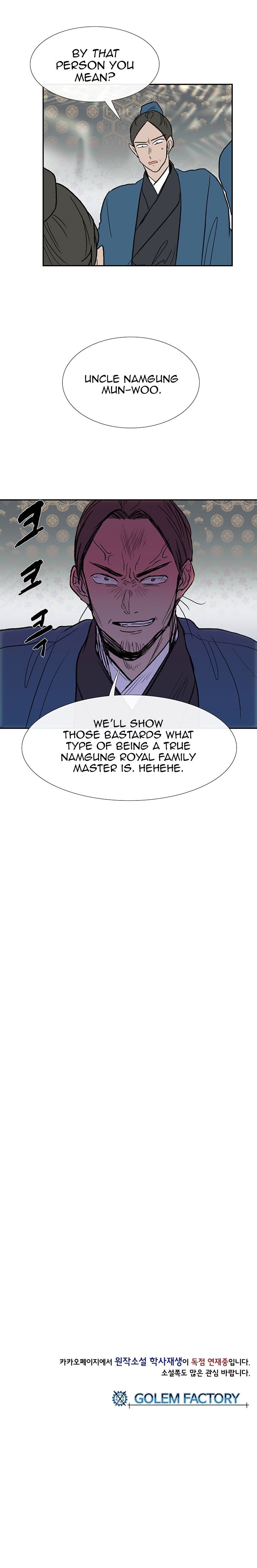 The Scholar's Reincarnation Chapter 64 20